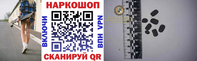 Купить наркотик аптеки Торопец Гашиш  Псилоцибиновые грибы  СОЛЬ  МЕФ  Каннабис 