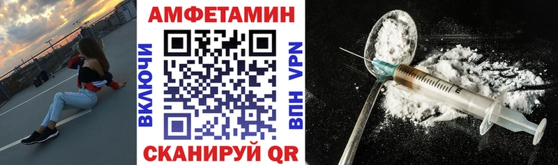 цены   Торопец  Amphetamine Premium 