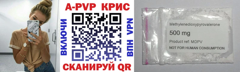 A PVP СК  купить закладку  площадка наркотические препараты  Торопец 