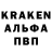 Amphetamine Розовый Kaxa Alavidze