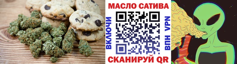 Печенье с ТГК марихуана  дарнет шоп  Торопец 