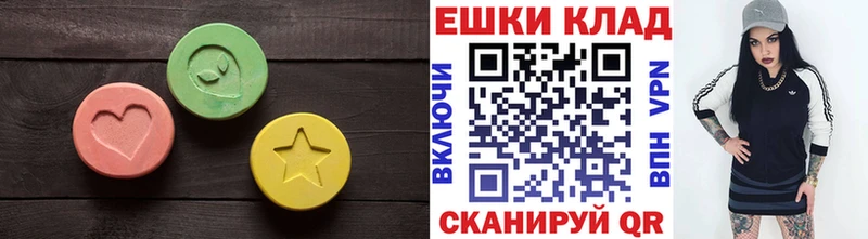 ЭКСТАЗИ 280мг  хочу наркоту  Торопец 