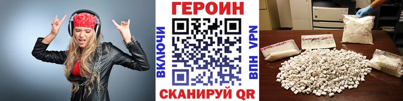 Героин гречка  цены наркотик  Торопец 