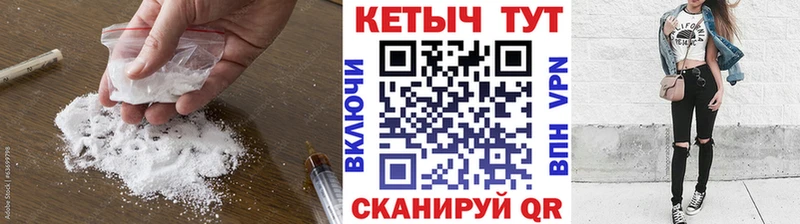 Кетамин ketamine  Торопец 