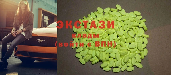 MESCALINE Бронницы