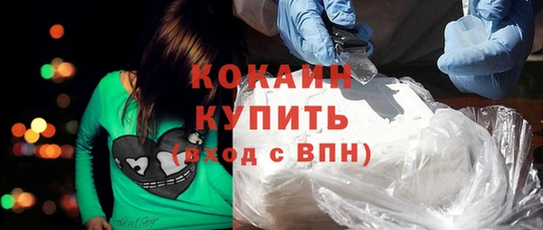 кокаин Пересвет
