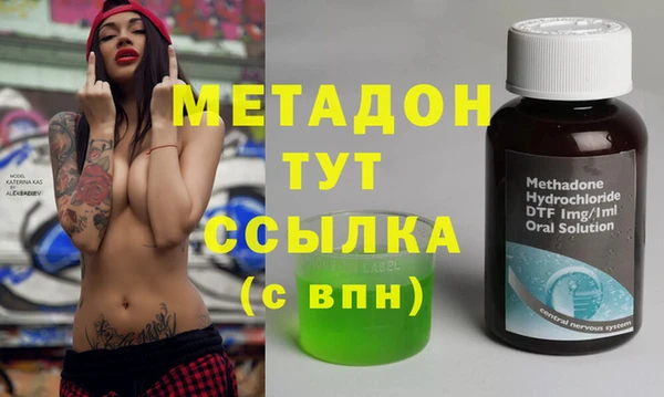 метамфетамин Бугульма