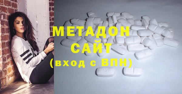 метамфетамин Бугульма