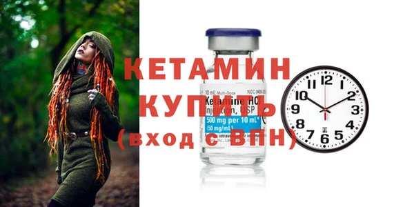 наркотики Бородино