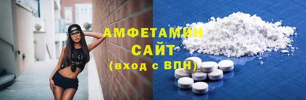 наркотики Бородино
