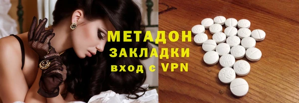 MESCALINE Бронницы