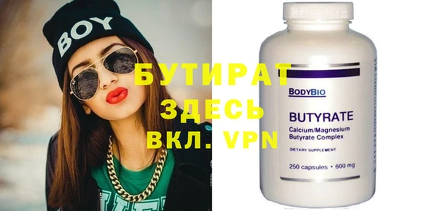 метамфетамин Бугульма