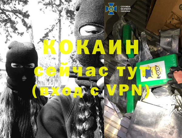 MESCALINE Бронницы