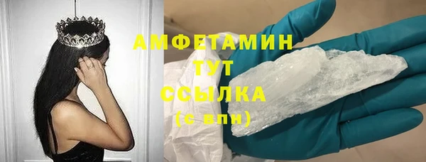 метамфетамин Бугульма