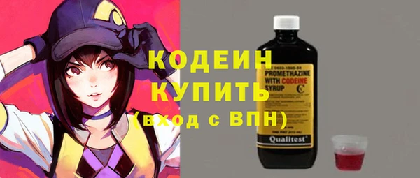 наркотики Бородино