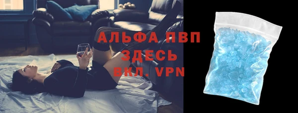 метамфетамин Бугульма