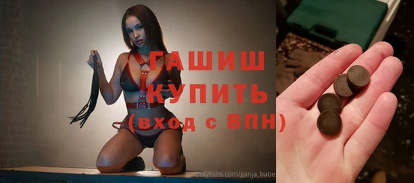 MESCALINE Бронницы