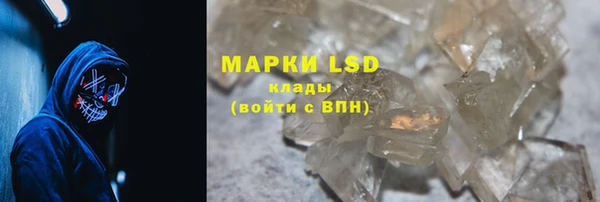наркотики Бородино