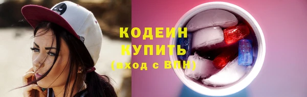 MESCALINE Бронницы