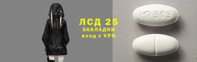 метамфетамин Бугульма