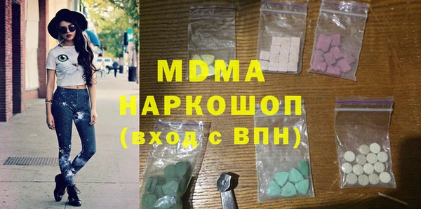 метамфетамин Бугульма