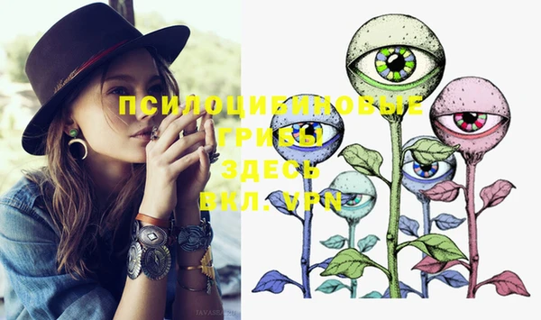 MESCALINE Бронницы