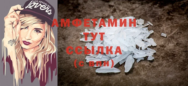 метамфетамин Бугульма