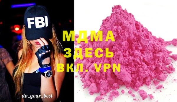 метамфетамин Бугульма