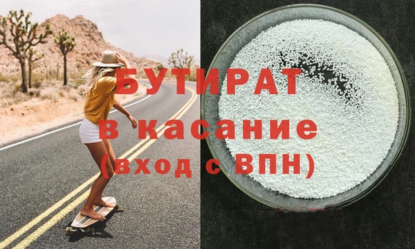прущие грибы Пестово