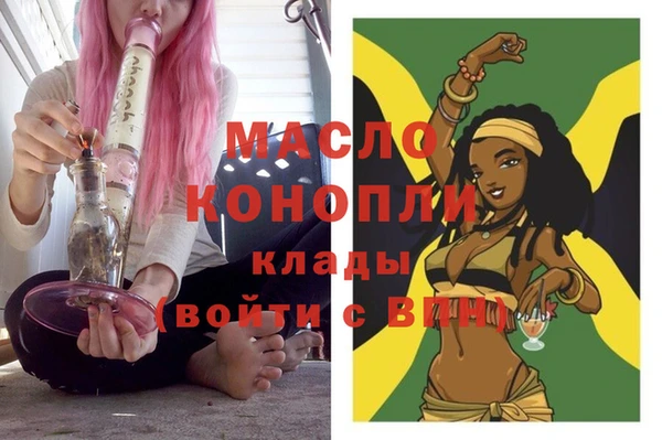 MESCALINE Бронницы