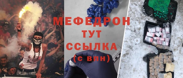 кокаин Пересвет