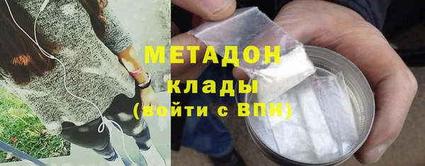 гашишное масло Переславль-Залесский