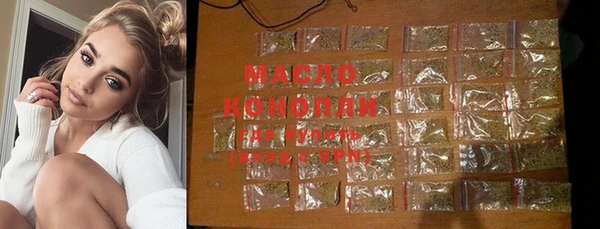 наркотики Бородино