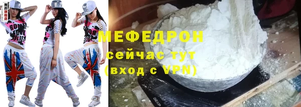 метамфетамин Бугульма