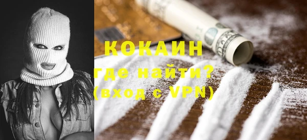 MESCALINE Бронницы
