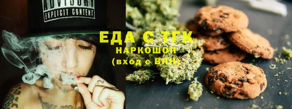 наркотики Бородино