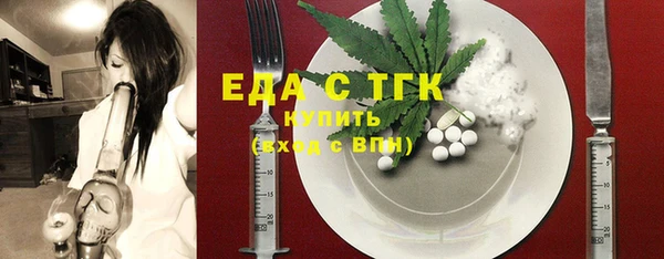 наркотики Бородино