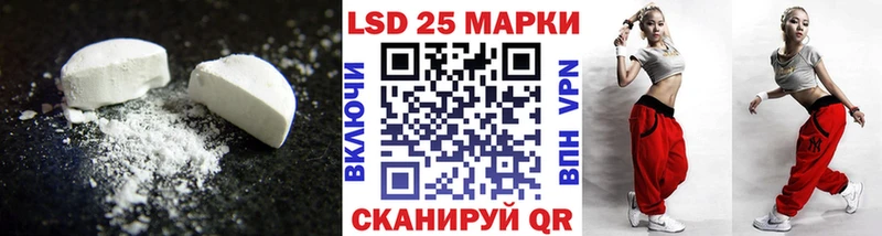 где купить наркотик  нарко площадка наркотические препараты  Лсд 25 экстази ecstasy  Торопец 