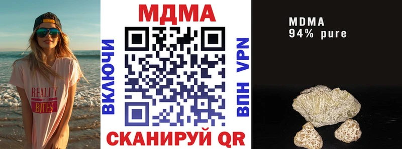 хочу   Торопец  МДМА молли 