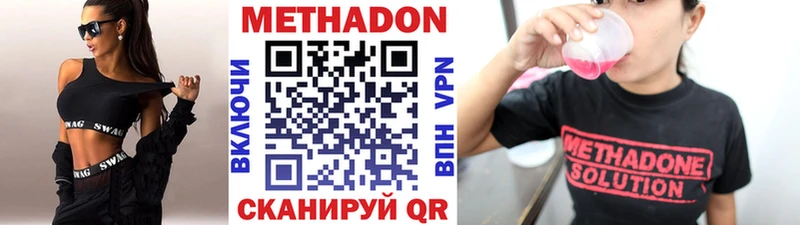 Метадон мёд  darknet состав  Торопец 