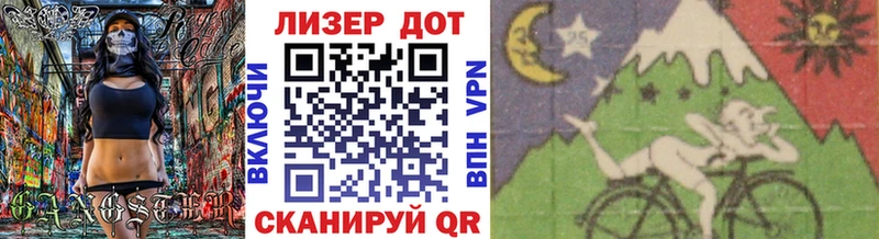 Марки N-bome 1,8мг  Торопец 