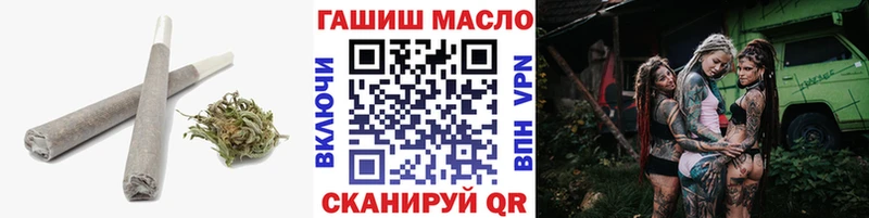 ТГК Wax  закладки  Торопец 